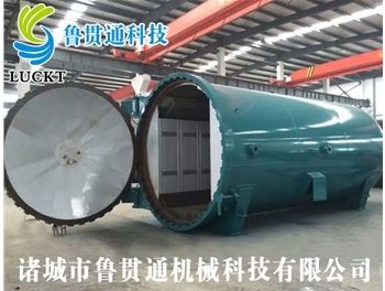 LGT-T10立方米木材真空碳化罐