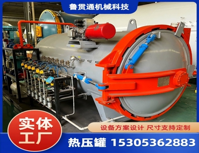 LGT-小型实验热压罐