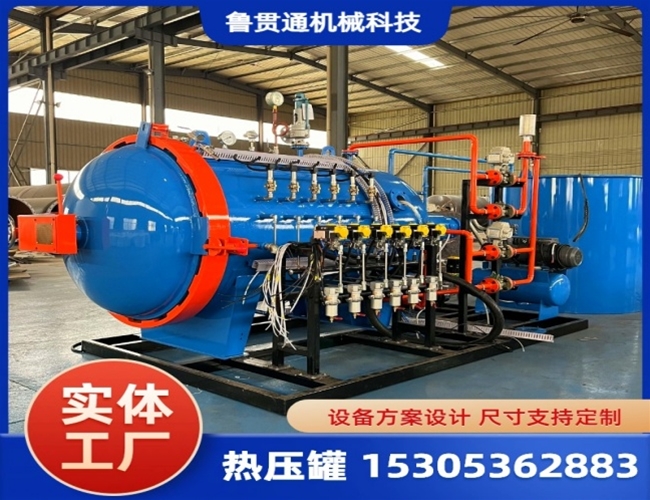 LGT-小型实验热压罐